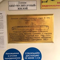 Photo taken at Подводная лодка Б-396 by Ekaterina E. on 2/12/2022