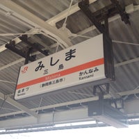 Photo taken at Mishima Station by みぬさん on 10/9/2015
