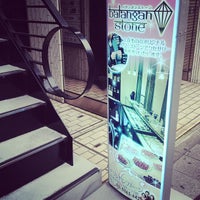 新宿占い館バランガン Astrologo En 新宿区