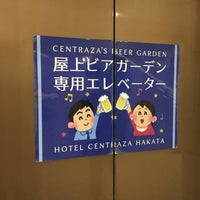 Photo taken at Hotel Centraza Hakata by nesosuke 東. on 8/7/2018