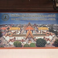 Photo taken at Wat Po Thai Traditional Medical School by Sergio G. on 7/5/2019