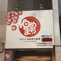 浅草六区 ゆめまち劇場 浅草 715 Ziyaretcidan 1 Tavsiye 浅草六区 ゆめまち劇場 浅草 715 Ziyaretcidan 1 Tavsiye
