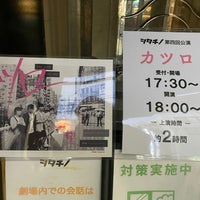 ウエストエンドスタジオ 352人の訪問者