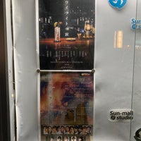 Photo taken at サンモールスタジオ by しんいち on 1/21/2022