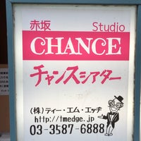 Photo taken at 赤坂CHANCEシアター by しんいち on 12/30/2019