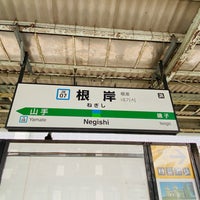 Photo taken at Negishi Station by のり on 3/5/2024