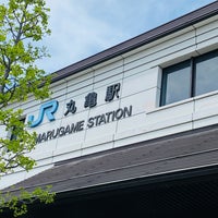Photo taken at Marugame Station by のり on 4/13/2024
