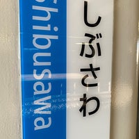 Photo taken at Shibusawa Station (OH40) by のり on 7/25/2023