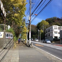 遊行寺坂 藤沢 3 Tavsiye 遊行寺坂 藤沢 3 Tavsiye