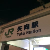 Photo taken at Yako Station by のり on 8/24/2016