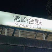 Photo taken at Miyazakidai Station (DT12) by のり on 10/20/2022