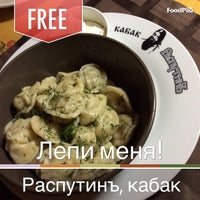 7/22/2014にKabak R.がРаспутинъで撮った写真