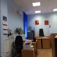 Photo taken at Мировые судьи by Natalya S. on 3/13/2015