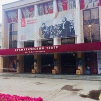 Photo taken at Ульяновский драматический театр by Елена Ж. on 8/14/2020