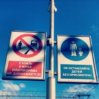 Photo taken at платформа «Моргородок» by George D. on 4/18/2013