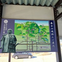 Photo taken at Kasugayama Station by Rena M. on 10/27/2022