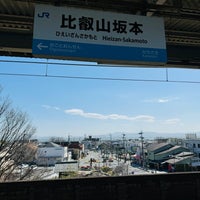 Photo taken at Hieizan-Sakamoto Station by Rena M. on 3/3/2024