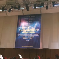 Photo taken at Государственный концертный зал имени А. М. Каца by Dmitry V. on 3/9/2018