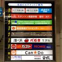 だるま 高田馬場 386 Visitors だるま 高田馬場 386 Visitors