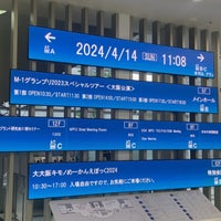 Photo taken at Grand Cube Osaka by おっかー on 4/14/2024