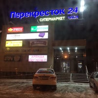 Photo taken at Перекрёсток by Ann M. on 11/17/2015