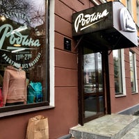Photo taken at Родина | Rodina Store by Ann M. on 11/1/2018
