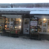 Photo taken at Рынок by Ann M. on 2/11/2017