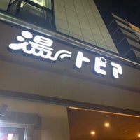 なにわ健康ランド 湯 トピア Spa