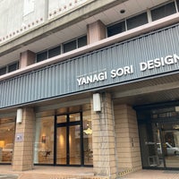 Photo taken at Yanagi Sori Design Memorial by Sq P. on 11/23/2022