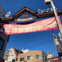 Photo taken at モトスミ ブレーメン通り商店街 by Sq P. on 5/23/2021