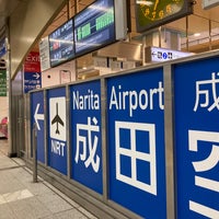 Photo taken at Keisei Platform 1 by Sq P. on 3/24/2023