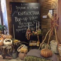 รูปภาพถ่ายที่ Ресто-клуб Тюбетейка / Tubeteika resto-club โดย Ravshana I. เมื่อ 1/25/2017