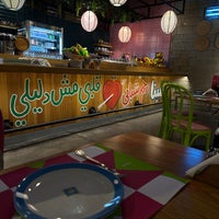 Photo taken at Zaroob Restaurant by Nour ♍. on 8/8/2023