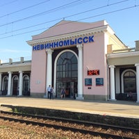 Photo taken at Ж/Д станция Невинномысская by Kseniia on 8/12/2016