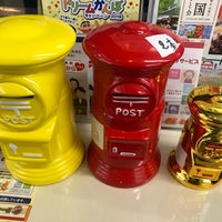 ゆめタウン高松内 郵便局 高松市 香川県