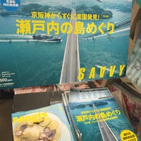Photo taken at Books Kinokuniya by elly🐝 on 8/21/2016