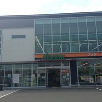 Abook 穂波店 書店