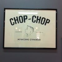 Photo taken at Chop-chop by Сергей В. on 5/13/2014