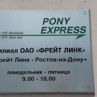 Photo taken at pony express by Dmitry I. on 5/19/2014