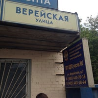 Photo taken at Пожарка by Андрей С. on 7/23/2014