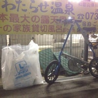 ホームセンターコーナン 岸和田ベイサイド店 277人の訪問者 から 1つのtip 件 ホームセンターコーナン 岸和田ベイサイド店 277人の訪問者 から 1つのtip 件