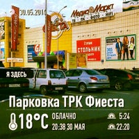 Photo taken at Парковка ТРК Фиеста by Владимир К on 5/30/2014