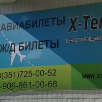 Photo taken at Автовокзал «Северные ворота» by Владимир К on 8/15/2014