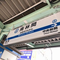 Photo taken at Minami-Rinkan Station (OE03) by ぺこら on 8/4/2018