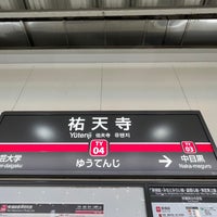 Photo taken at Yūtenji Station (TY04) by ぺこら on 10/1/2022