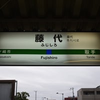 Photo taken at Fujishiro Station by ぺこら on 3/13/2020