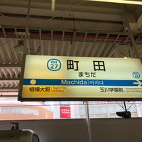 Photo taken at Odakyu Machida Station (OH27) by ぺこら on 8/4/2018