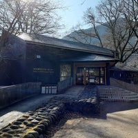 日光湯元ビジターセンター 日光市 栃木県