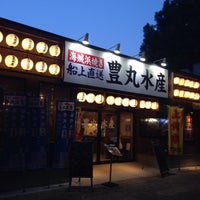 Fotos Em 豊丸水産 高崎駅西口店 1 Dica Fotos Em 豊丸水産 高崎駅西口店 1 Dica