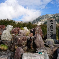 立山玉殿の湧水 立山町 富山県